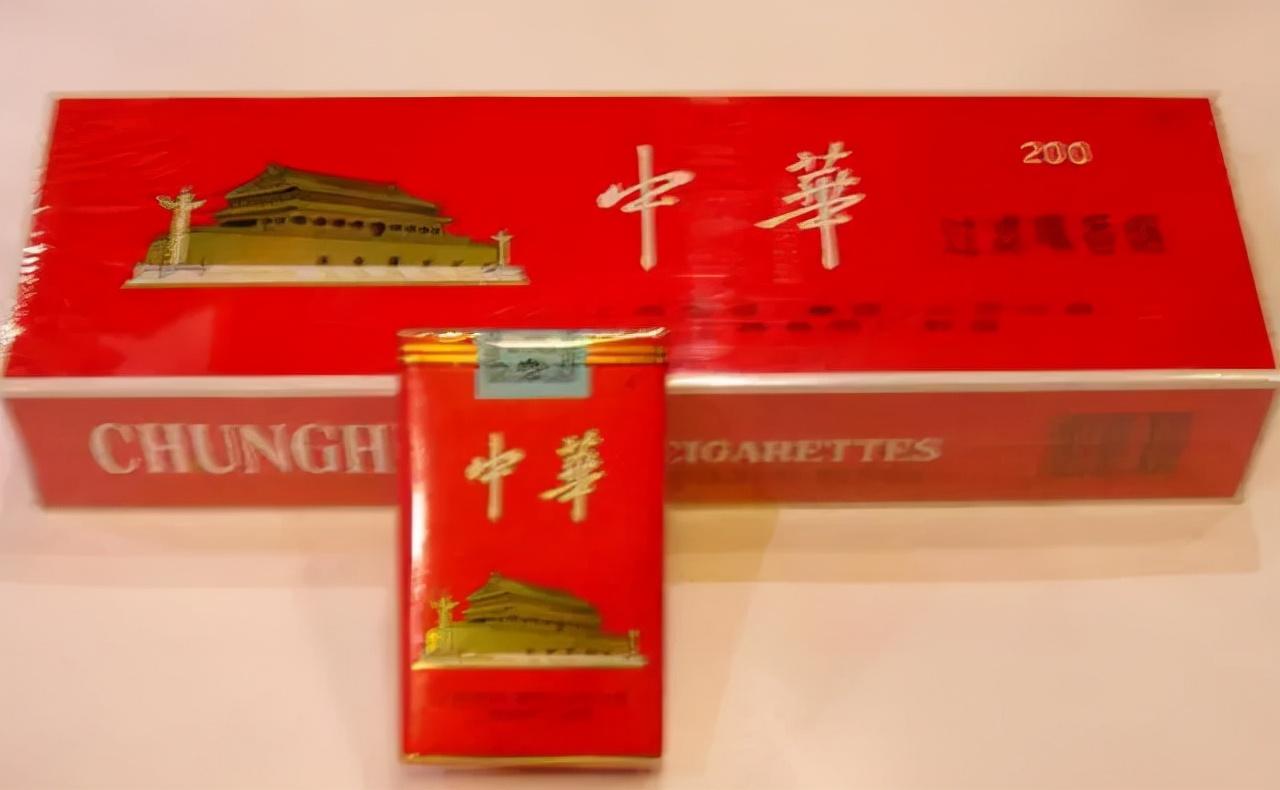 中华香烟新年限量版图片