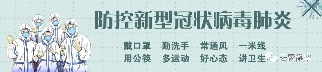 福建云霄新闻播报_福建云霄_福建云霄云顶温泉图片