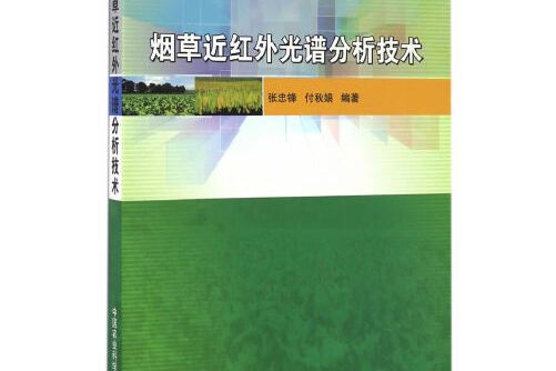 云南中烟原料中心_云南玉石原料批发市场_烟花的制作和原料