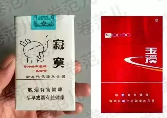 云霄a货烟_翡翠的a货b货c货是什么意思_a货烟和正品烟