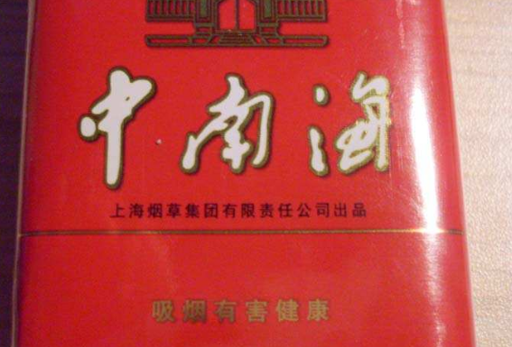 20至30元左右最好抽的香烟排行榜，总有一款适合你！