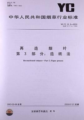 曲靖烟厂现在生产的烟_云霄香烟厂_现在云霄卷烟厂生产正品烟了吗