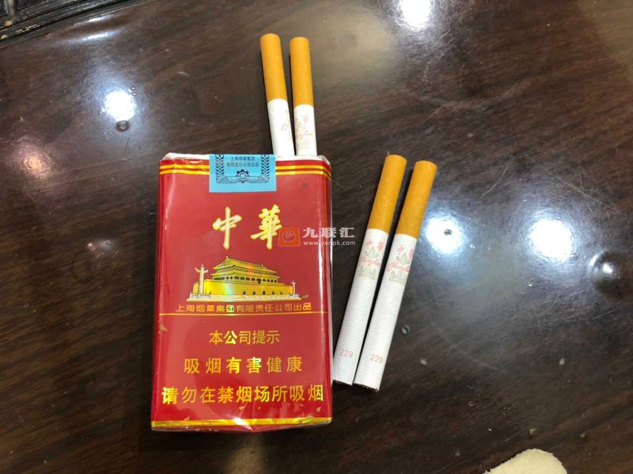 抽电子烟好还是抽香烟好_软黄鹤楼香烟价格表_黄鹤楼与软中华香烟哪个好抽