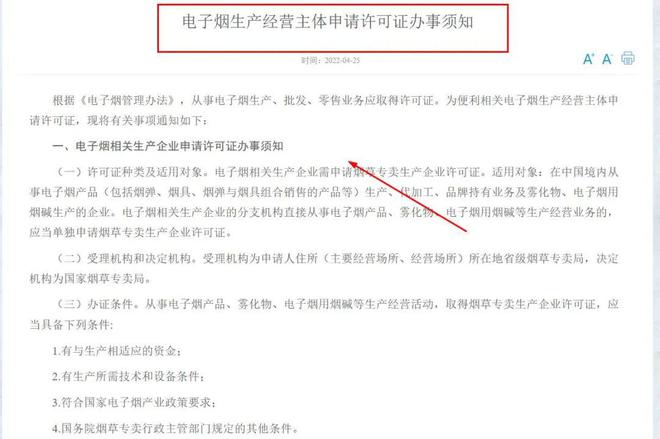 市场建设规划草案_呼伦贝尔烟草案_浙江 市场监管局查处假冒烟草案