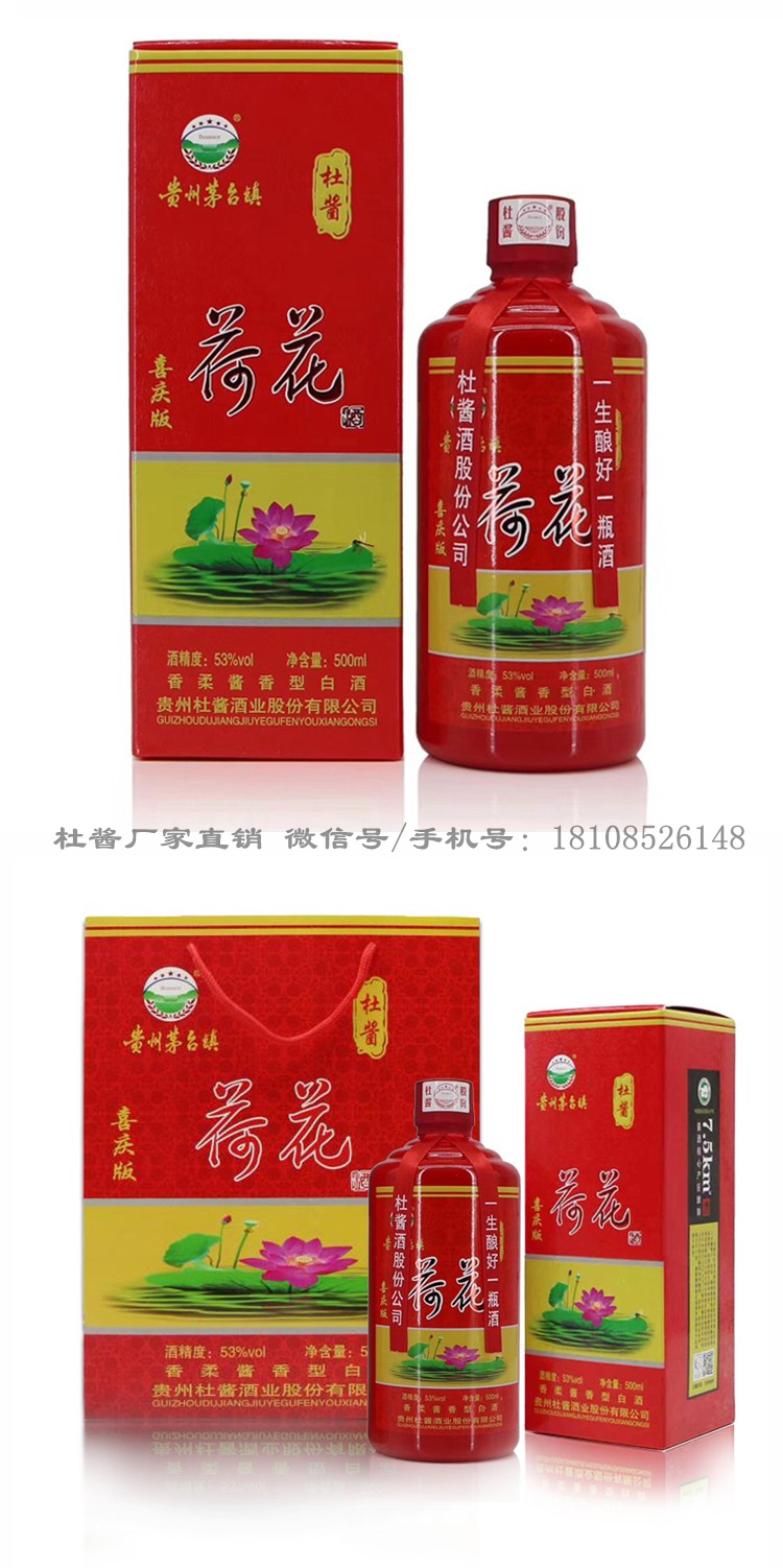 贵州酒茅台集团_茅台迎宾酒贵州专卖_贵州茅台镇荷花酒和荷花烟