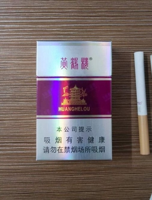 黄鹤楼紫银硬盒图片