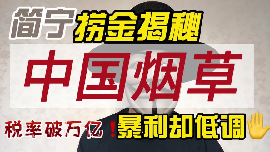 香烟生产成本_金蝶生产领料成本单价_生产电石成本