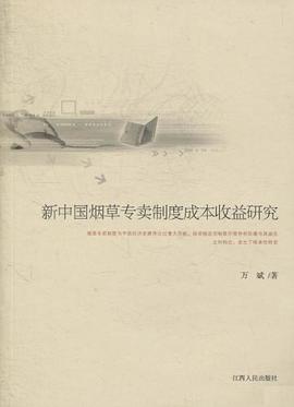 香烟生产成本_金蝶生产领料成本单价_生产电石成本