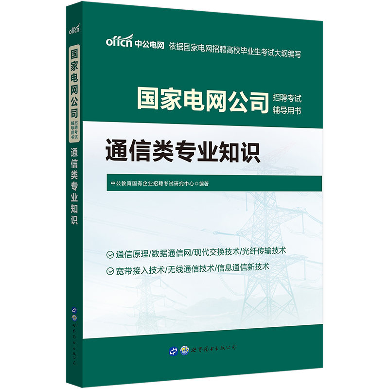 云南中烟工业有限责任公司是国企吗_北京市淮安停车管理有限 责任公司_中电二公司是国企吗