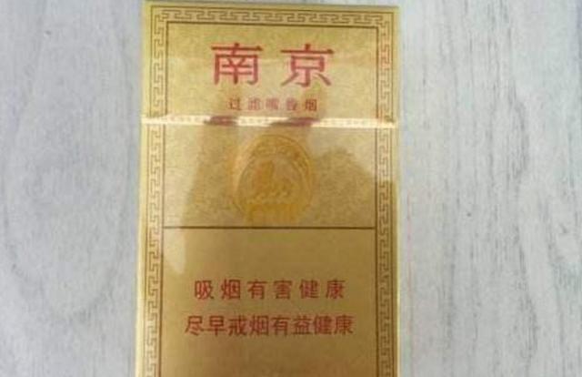 颐中烟草香烟品牌_纯烟草味的香烟_上海大前门香烟烟草专卖店