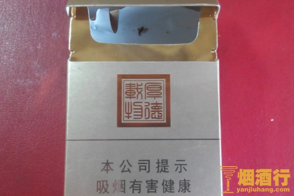 冬虫夏草烟细支 价格_30以下细支烟大全及价格表_大重九细支烟价格表图