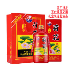 52度茅台集团贵州原浆酒18_贵州 茅台 酒 价格查询_贵州茅台镇荷花酒和荷花烟