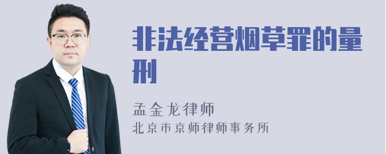 2019年最新假烟运输案_江西假烟案最新_深圳龙岗假烟案最新