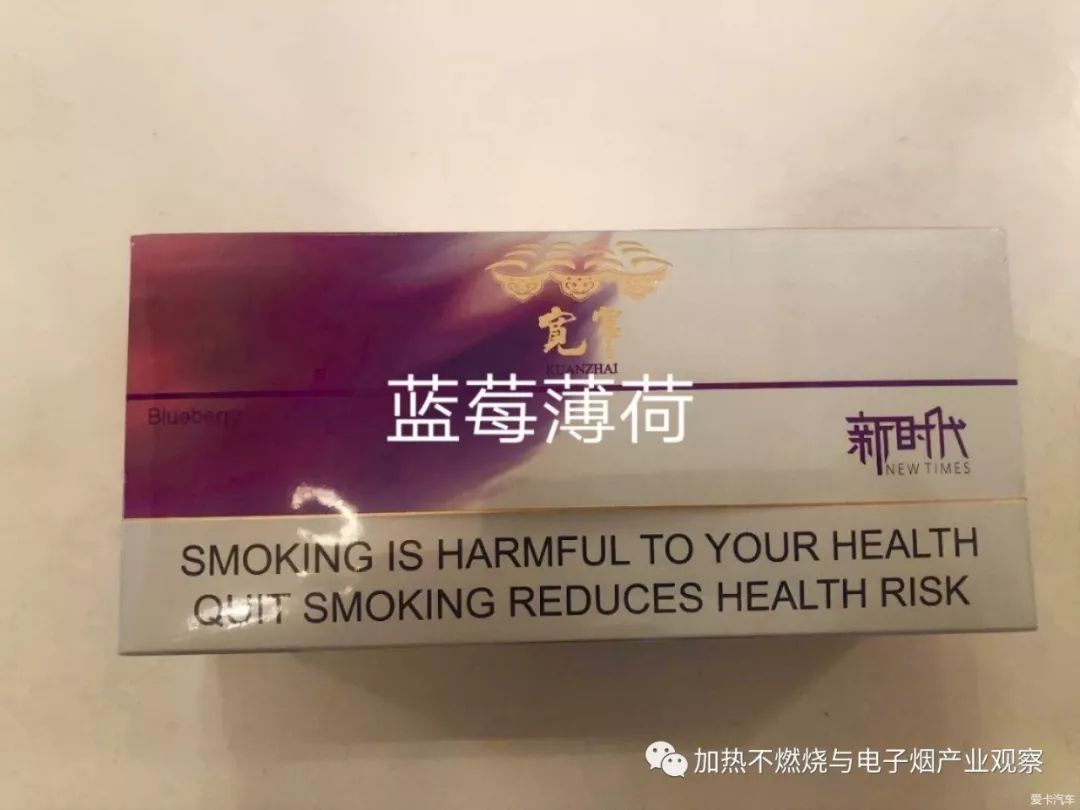 烟草原味的烟都有哪些_有烟草证朋友圈卖烟违法吗_有烟草证可以做电子烟微商吗