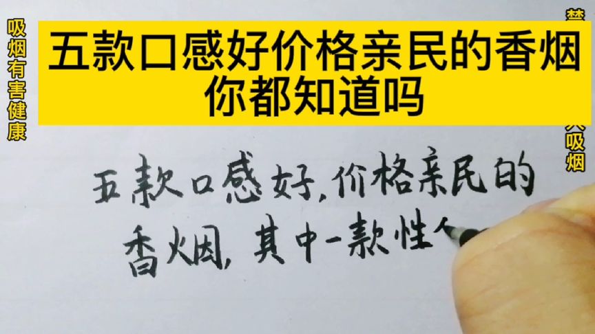 纯烟草味的香烟_烟草香烟价格查询_博纳天纯味纯俱乐部