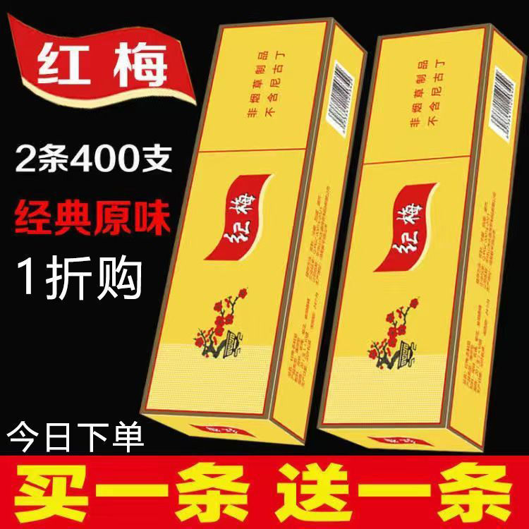 颐中烟草香烟品牌_纯烟草味的香烟_购进烟草再生产香烟出售消费税