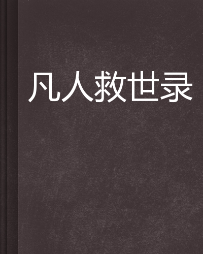 中央记者联系方式微信_南通小姐联系方式微信_买烟联系方式微信