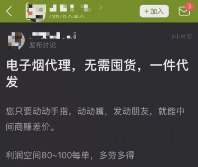 核裂式微信营销课程_买烟联系方式微信_中央记者联系方式微信