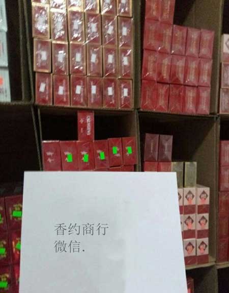 正品香烟批发一手货源_香烟一手货源批发_正品香烟一手货源