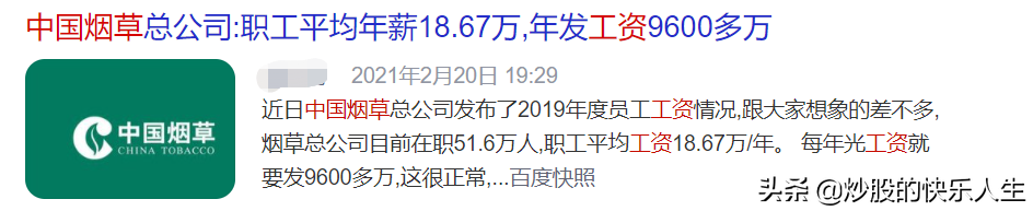 云南峨山甸中中心幼儿园_电子烟是什么原料做的_云南中烟原料中心