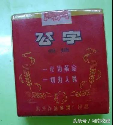 回忆杀！上世纪的香烟，谁还记得？哪个是你儿时的回忆？