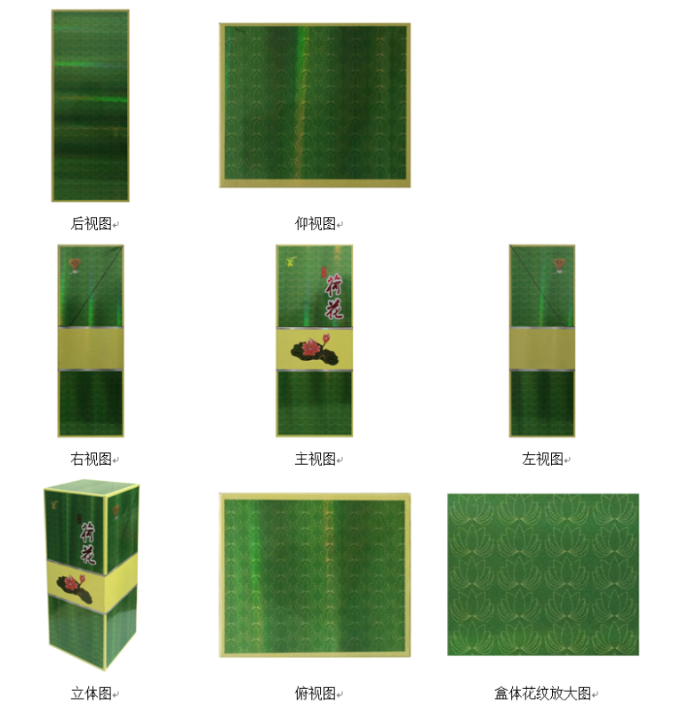 利群酒和利群烟是什么关系_利群集团和利群烟_送礼是两酒一烟吗