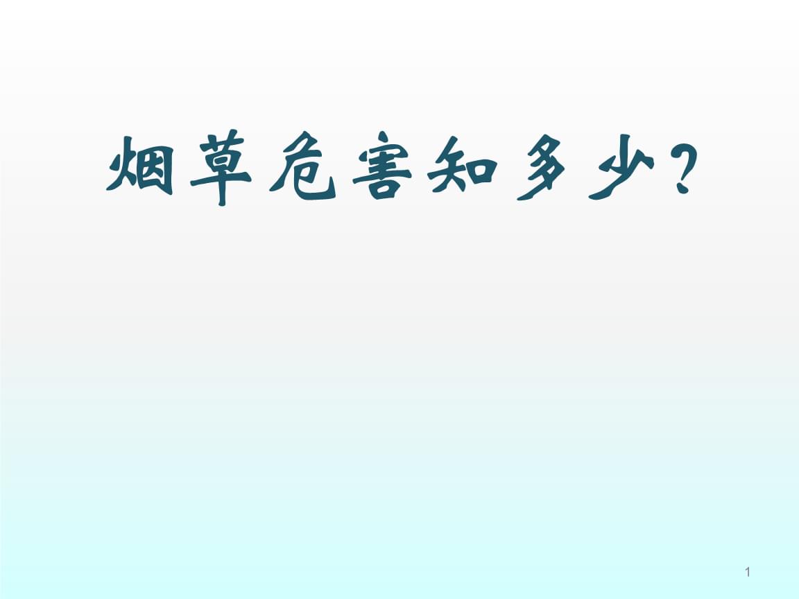 假中华细烟_中华细支烟 20支 价格_中华细烟20支多少钱