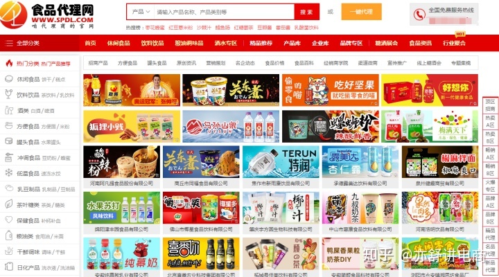 香烟代理一手货源正品批发_云霄香烟批发货源网_云霄香烟批发中心