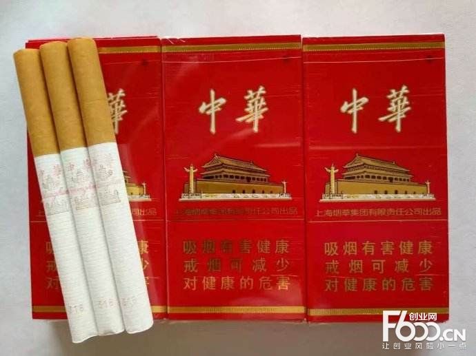 微信卖中华烟一条180元联系方式-第2张图片-烟酒货源网