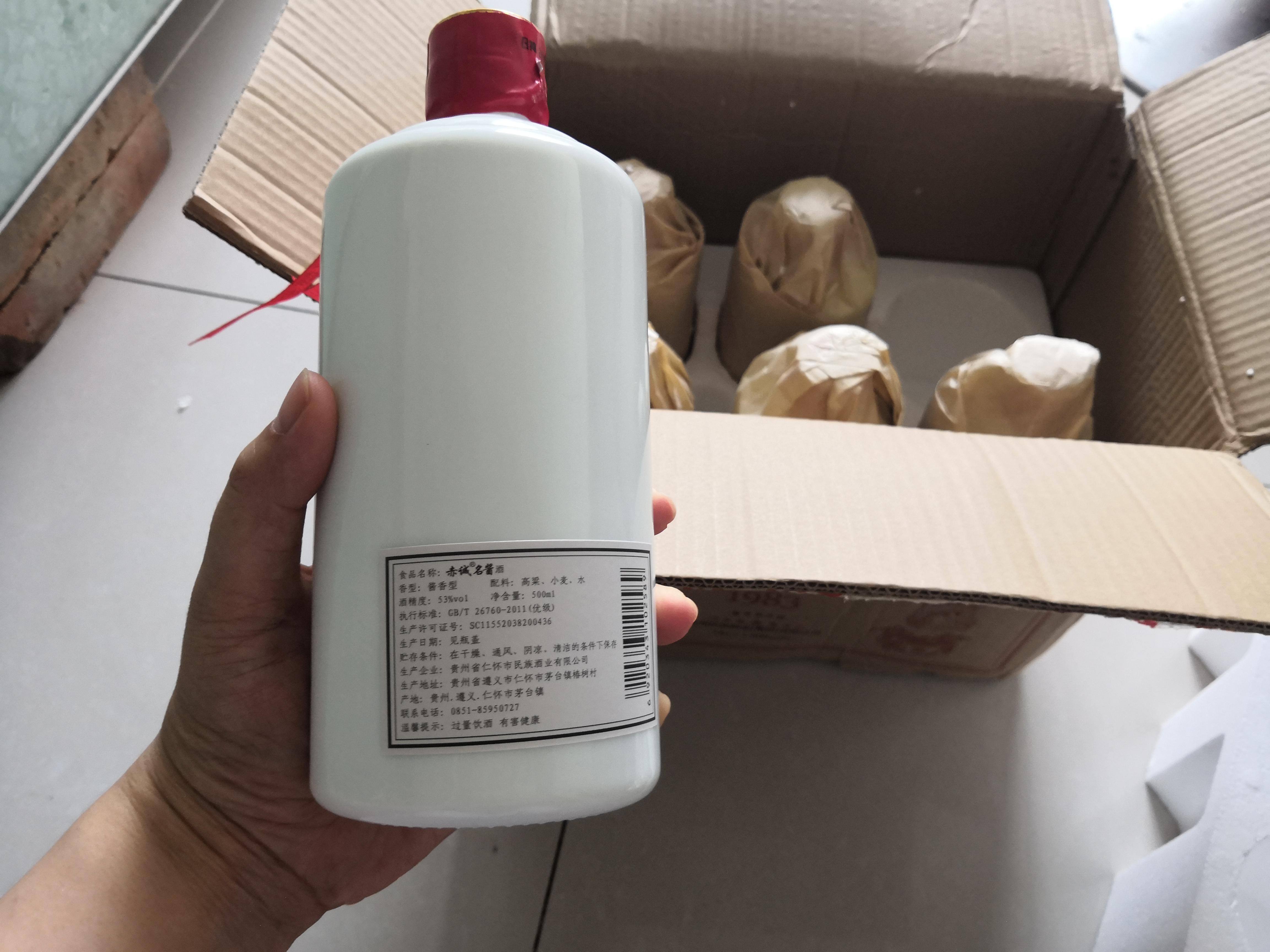 茅台集团贵州原浆酒_贵州 茅台 酒 价格_贵州茅台镇荷花酒和荷花烟