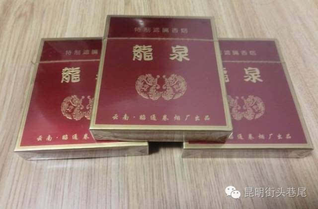 云南红塔山香烟_云南香烟_云南香烟品牌大全图片