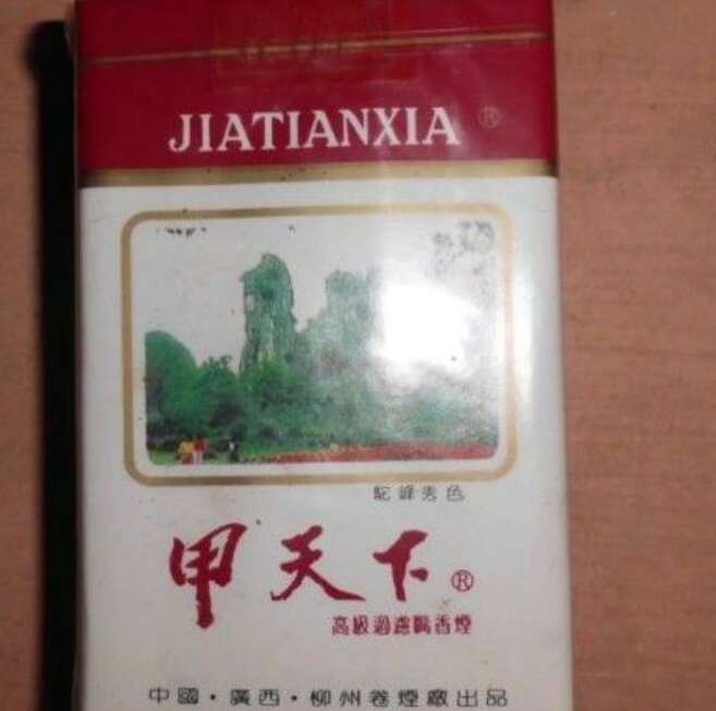 九十年代热销的中华老牌香烟，你还记得它们的味道吗