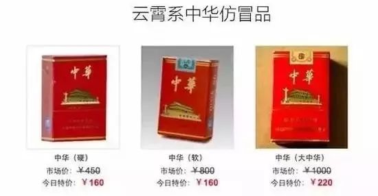 云霄香烟微信_云霄香烟微商_云霄仿香烟货到付款