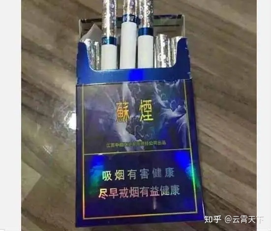 云霄a货烟_翡翠手镯a货b货c货比较_抽a货烟会怎样