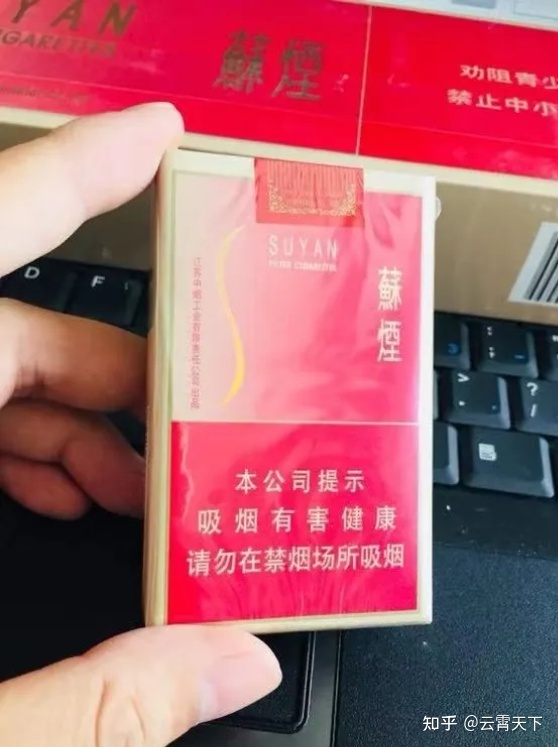 翡翠手镯a货b货c货比较_抽a货烟会怎样_云霄a货烟