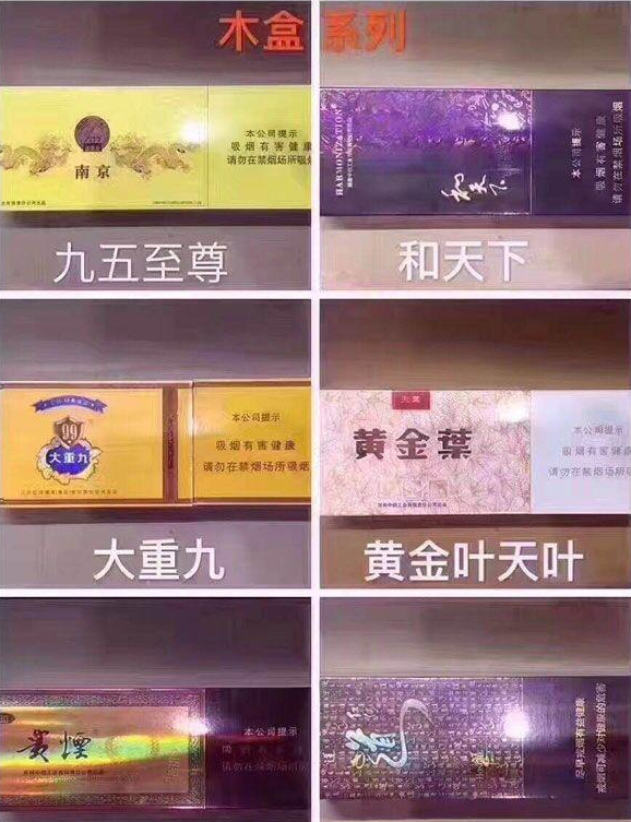 福建云霄精仿烟价格表图片