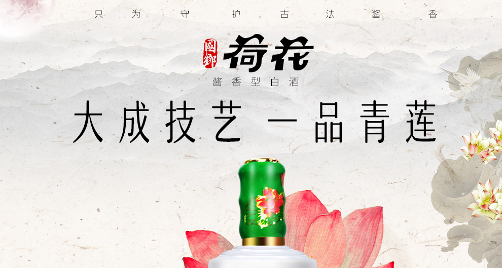 为什么电视酒有广告而烟没有_近几年出现了(荷花烟和酒的品牌有什么说法吗?)_近年来酒类的新兴品牌有那些