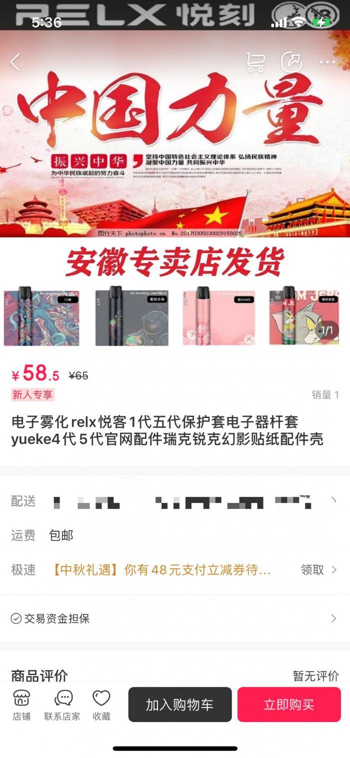 推荐几个卖烟的微信_微信卖迷魂烟真的假的_推荐卖催情剂的微信