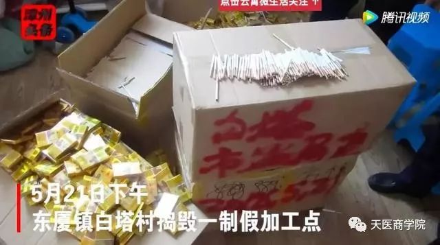 现在云霄卷烟厂生产正品烟了吗_漯河现在都生产什么烟_什邡烟厂生产什么烟