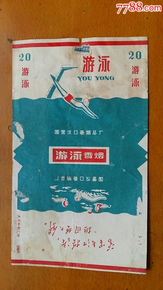 云霄香烟货到付款_云霄香烟哪里买_云霄香烟和潮汕香烟有啥区别