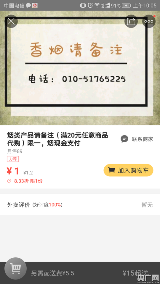 1688批发网里怎么找自己的供应商_1688私香烟批发网_1688阿里巴巴批发官网