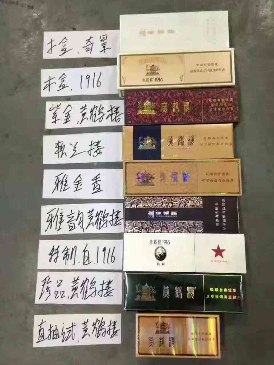 厂家正品香烟一手货源_香烟批发一手货源网_香烟一手货源