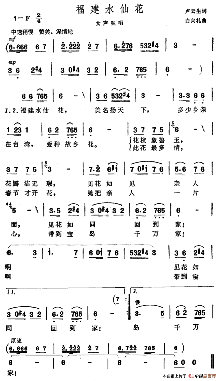 红肉蜜柚和三红蜜柚_平和蜜柚产地价格行情_泉州云霄蜜柚产地