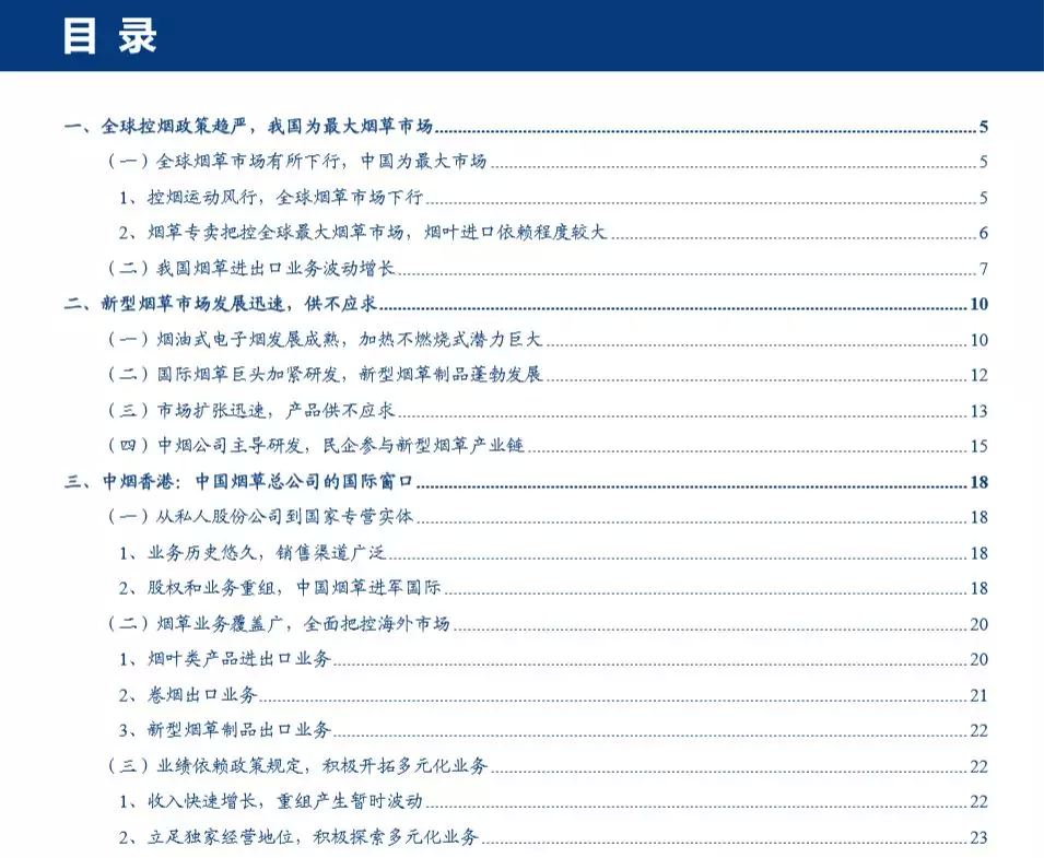 中国进口优质烟叶_3a21进口优质铝板_中国最好的烟叶