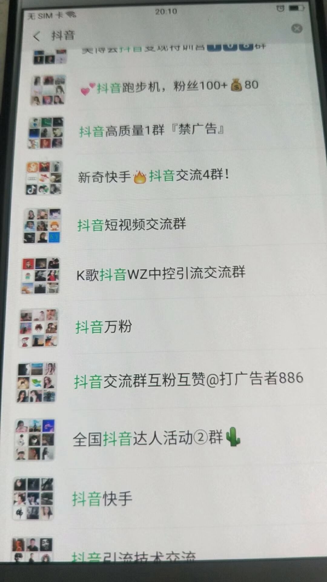 病毒式微信视频广告_立式微信广告机价格_买烟联系方式微信