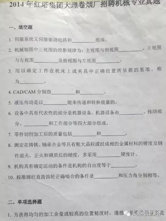 云南中烟原料中心_宝钢原料采购中心_电子烟尼古丁原料