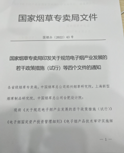 香烟一手货源批发厂家_香烟货源_香烟代理一手货源