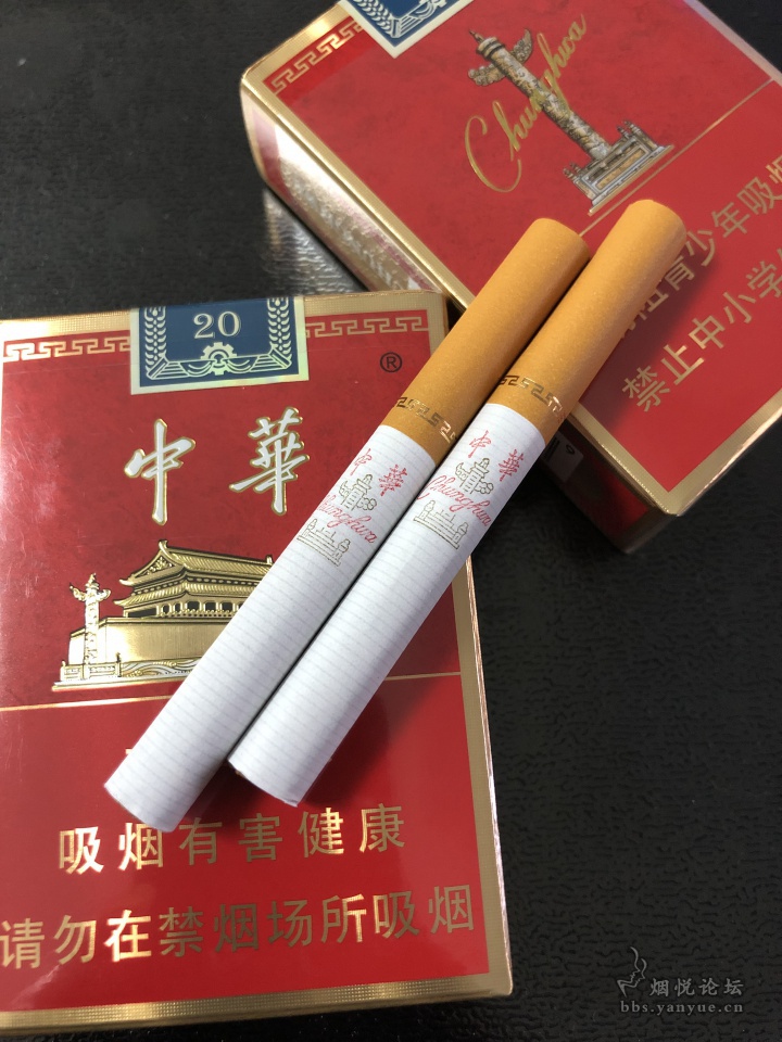 中华1956香烟图片