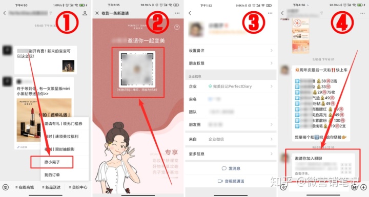 云霄香烟微信群_微信红包群微信群大全_云霄宝城路微信群