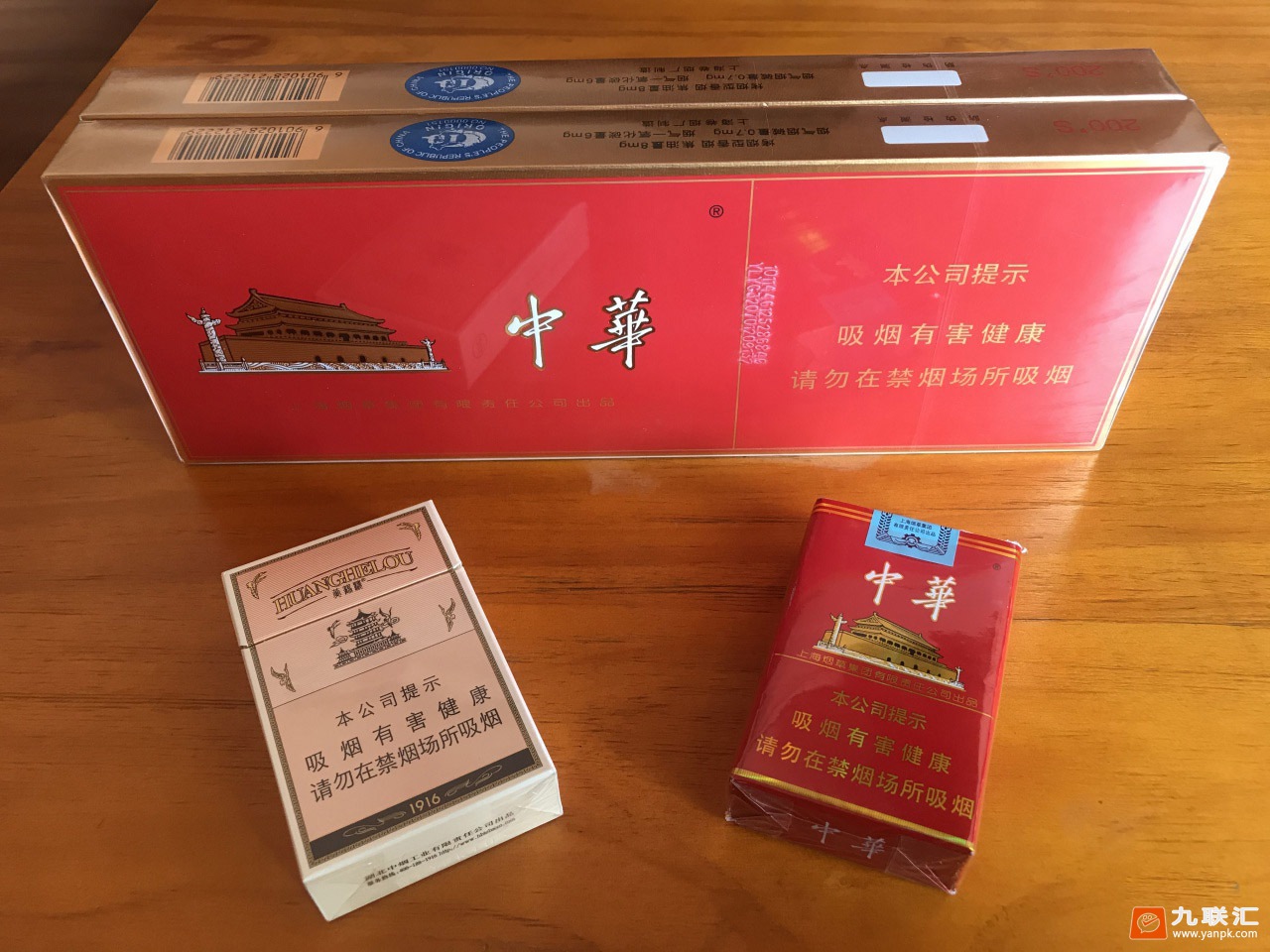 2022香烟评测:中华软盒香烟多少钱一包?